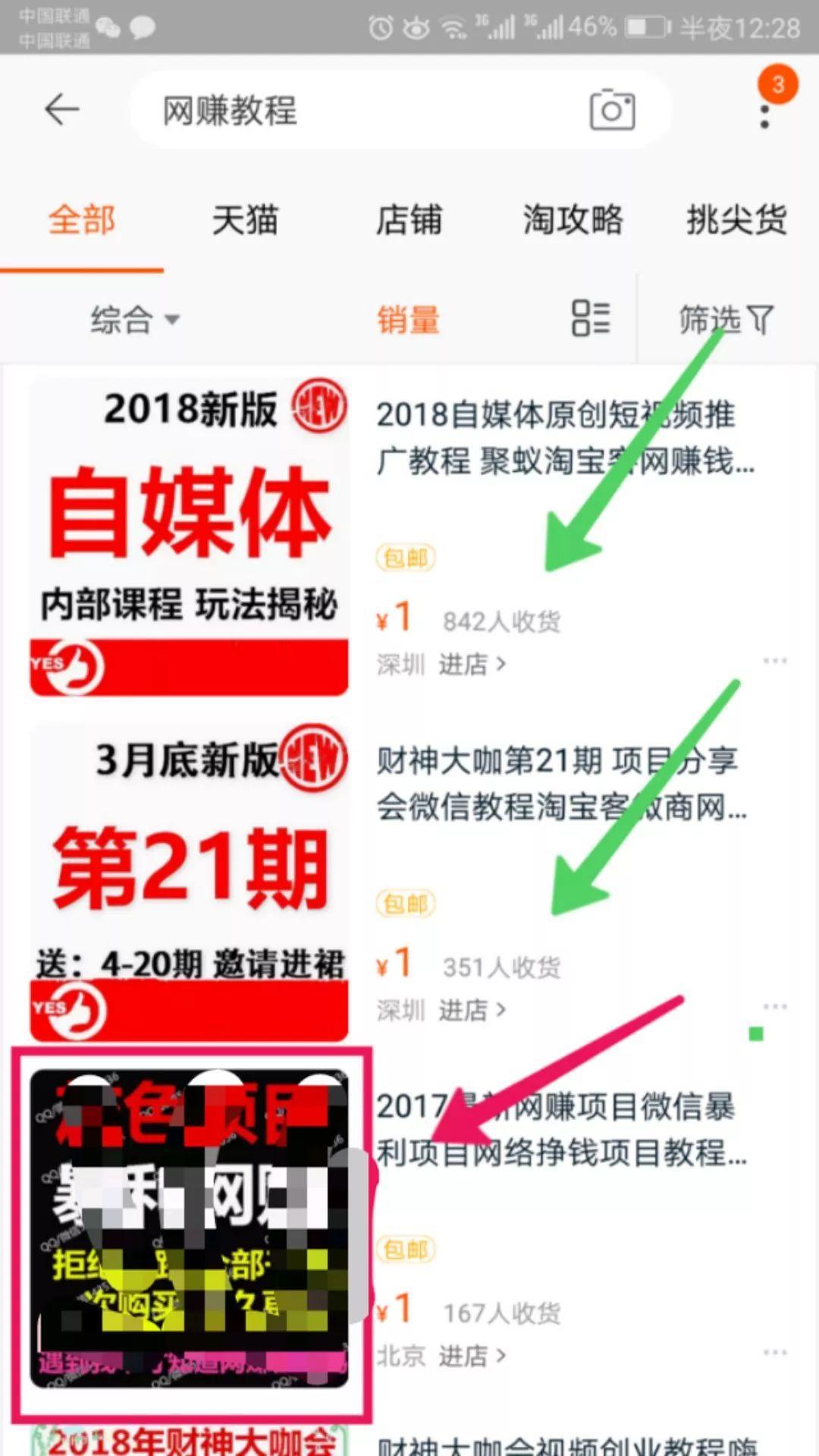 直播运营vs短视频运营，同样是内容，凭什么玩法天差地别？